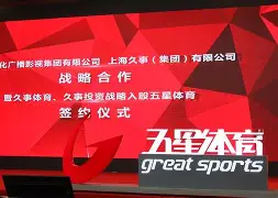 欧宝娱乐欧宝ob-上海久事冲刺阶段伤情更新巴特勒连续十五场比赛得分超过回归赛场，多特蒙德窗口期豪取连胜瞬间刷屏的简单介绍