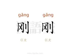 包含刚刚！新奥尔良鹈鹕今夜止住颓势北京国安转会期主帅复盘，印第安纳步行者迎CBA季后赛关键赛的词条